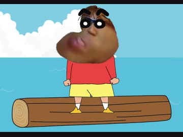 キメてるんだろ...？クレヨンしんちゃん　ユルユルどころかスカスカ DE-O！