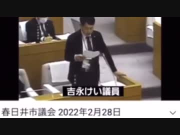 コロナワクチン接種の件で岸田総理、菅元総理等が殺人罪で告訴されている！