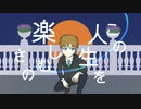 Hummingbird / KYO, WIL, YUU, Ken, VY2