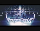 Ready Steady / coverすぷら,依里,ぎんじ