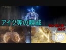【実況】寄生虫がエルデンリングの世界にやってきたの　２６【初見プレイ】