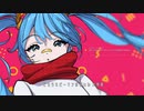 ありふれたせかいせいふく (A1NVERSE Remix) / 初音ミク
