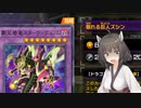 きりたんのマスターデュエル_3.exe