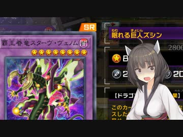 きりたんのマスターデュエル_3.exe