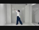 【ゆずぽんず】キミが手を握ってくれるのなら【踊ってみた】【踊オフ2022】