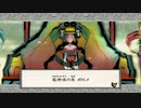【主婦がオオカミと共に世界を照らす】大神　絶景版【実況プレイ】part56