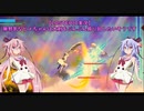 【LOSTEPIC実況】無邪気なヒメちゃんは大剣をぶんぶん振り回したいようです【ガイノイドTalk実況】