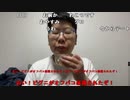 【ニンポー ニコ生】清廉潔白な放送。2022年4月18日【ninpo】
