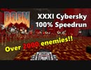 【Doom】Doom2のPWAD "XXXI Cybersky" UV-Max Speedrun
