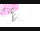 花信、春を告げる / 可不(KAFU)