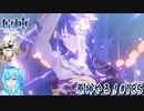 【実況】原神やる！【185】