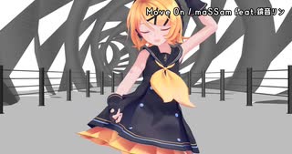 Move On / maSSam feat.鏡音リン【MMD】