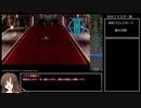 【RTA】スターオーシャン4（難易度EARTH） 2時間21分15秒 part9（最終回）