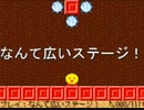 ふにゃさん　なんて広いステージ！1/4