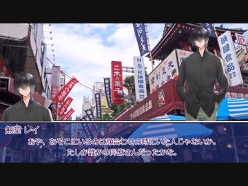 草が導くシノビガミ「愛憎の協奏曲」その２