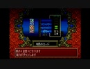 【実況】エルファリア2をいい大人達のマオーが本気で遊んでみた。part21