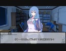 【クトゥルフ神話TRPG】VOICEROID投稿者たちで行くネームレス・カルト　第十四話【実卓リプレイ】