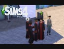 【The Sims4】卒業式　[Part21]