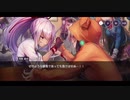 勇者が往く！　ヘブンバーンズレッド実況　part53