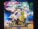 ♫Snow Halation♫ 「HoloLive」(湊あくあ x 大空スバル x 潤羽るしあ)  µ's  (MeowingtonsPhDj #Shorts Edit)