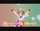 しゃいならジャックポット
