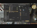 カッパのFF14生活156　特製の添加物