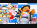 ト六花ー#20