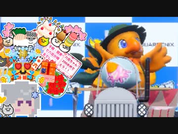 ト六花ー#20