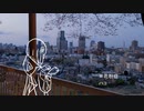 花粉症 / 可不