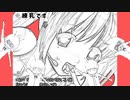 『ダンスロボットダンス』に『くるみ☆ぽんちお』をMIXしてみたら合いすぎた