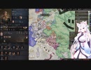 【Crusader Kings3】リューリク朝臣下史 Part68