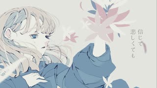March April May 可不(KAFU)【音楽的同位体可不】