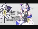 NEUTRINO【SEVEN】BE MAX