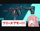 【BF2042】K30強くね!?ストーリー30