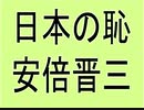 【2015年05月02日：リチャード・コシミズ 大阪池田講演会（ 改良版 ）】