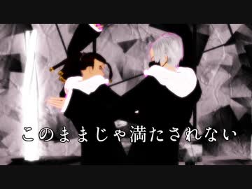 【dcstMMD】自作氷月とモズでGimme×Gimme【ステージ配布】