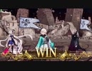 【FGOAC】ビースト殲滅戦のプレイ動画 その6