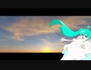 外界転望 / 初音ミク