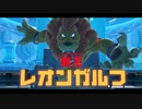 ぽよぽよアクションの新境地『星のカービィ ディスカバリー』実況プレイpart21
