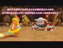 【ＨＱ偽実況】花巻と松川でのんびりポケモンシャイパ Part30