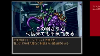 サガラウンジア ハンター編4　津留璃氏の実況