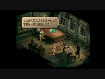 【サガフロ2】全員グスタフ縛り part4【ゆっくり実況】