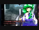 東方地霊殿を振り返る【魔理沙にとりEXTRA】