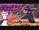 【レジェンズ】ヤケドしてでも炎ポケモンをモフりたい！！！【統一パ実況】18もふめ