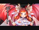 【実況】 今日から始まる害虫駆除物語 Part1566【FKG】
