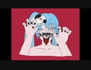 バク/初音ミク