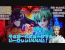 【愛深き故の実践#39】天才軍師「私が・・・いや、私自身がパワースポットだ!!!」戦国乙女6