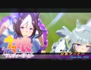 【ウマ娘MAD】ゲームのメインストーリーで「GIRLS' LEGEND U」（実況入り）