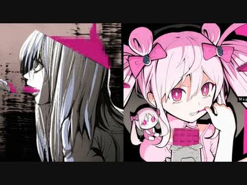 腐れ外道とチョコレゐト×魔法少女とチョコレゐト【マッシュアップ】