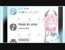 ため息とハッシュタグ feat.鳴花ヒメ【オリジナル】